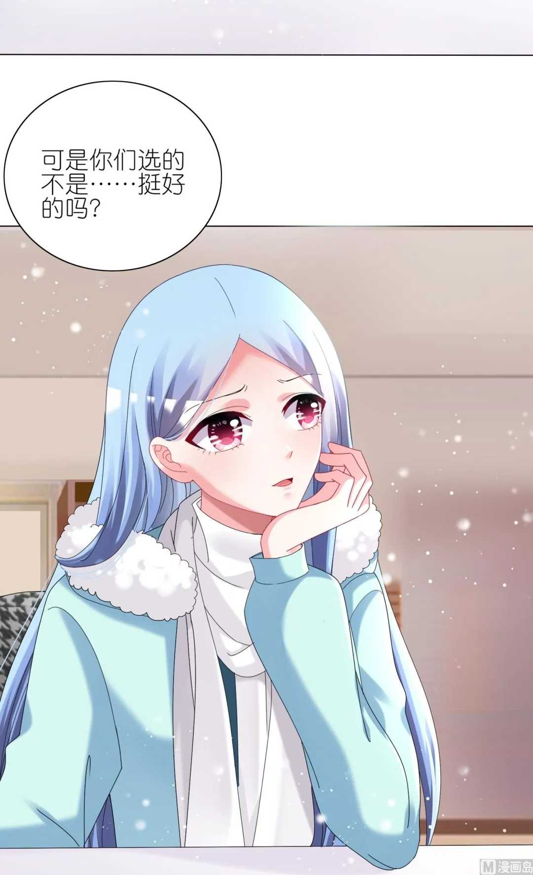 第453话 第18页