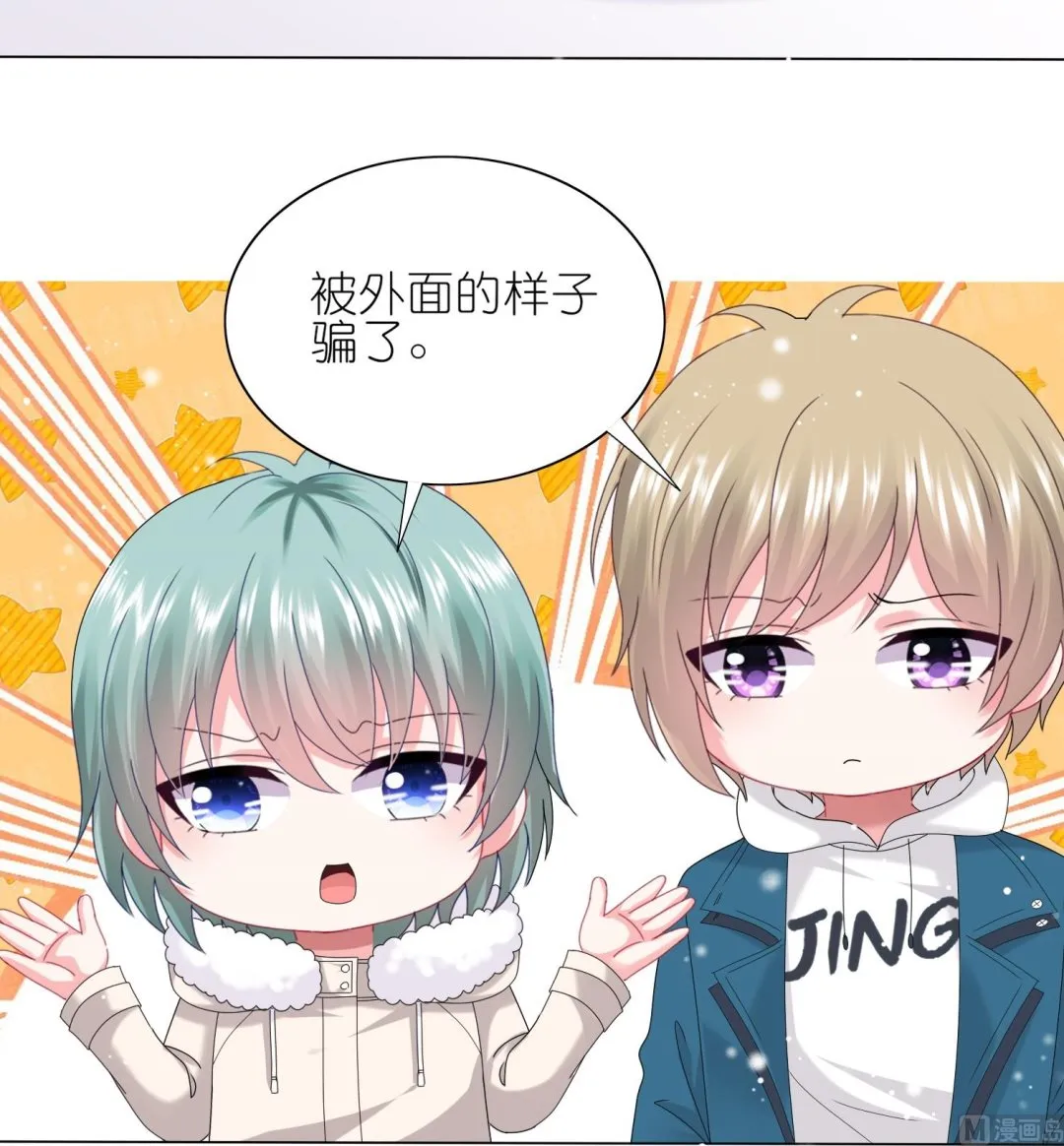 第453话 第19页