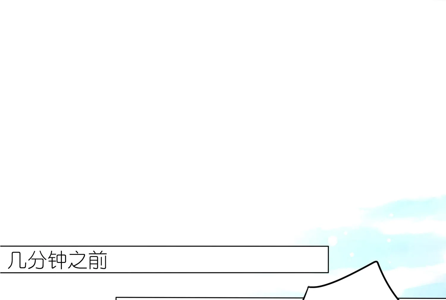 第453话 第20页