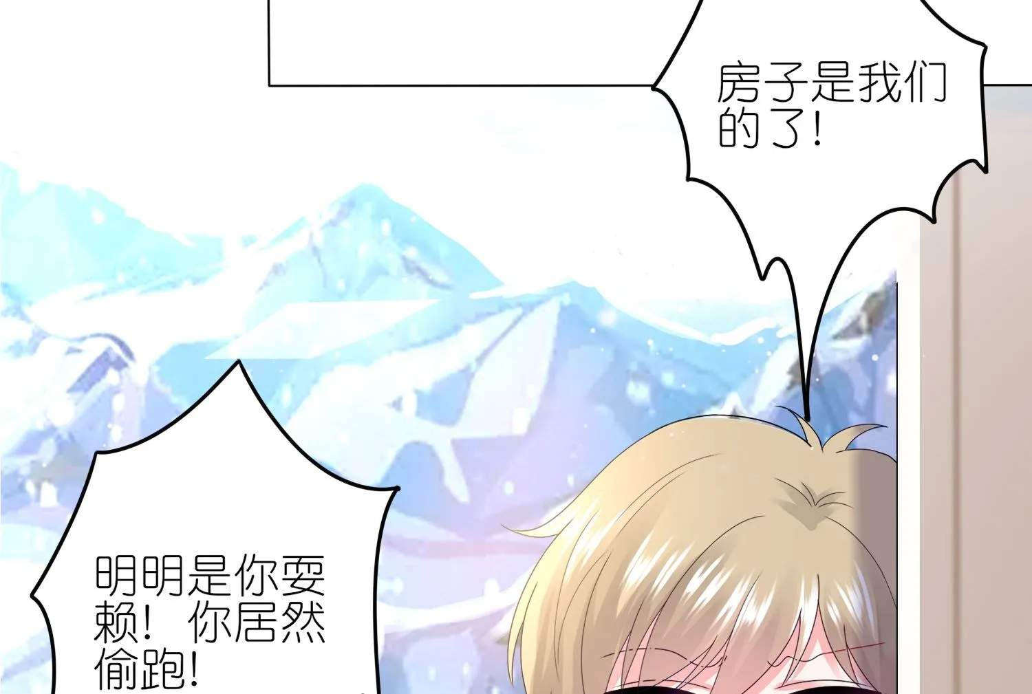 第453话 第21页