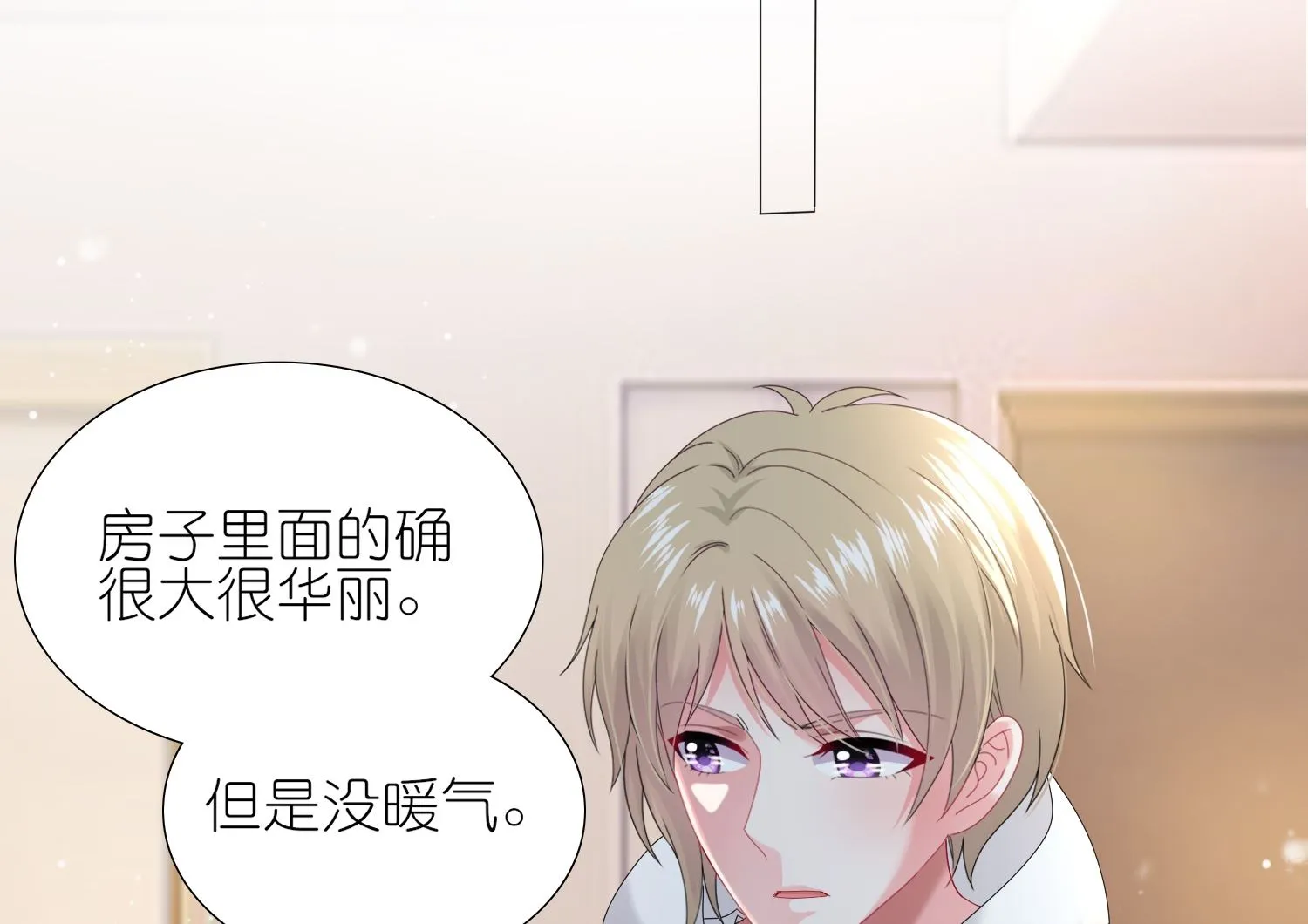 第453话 第25页