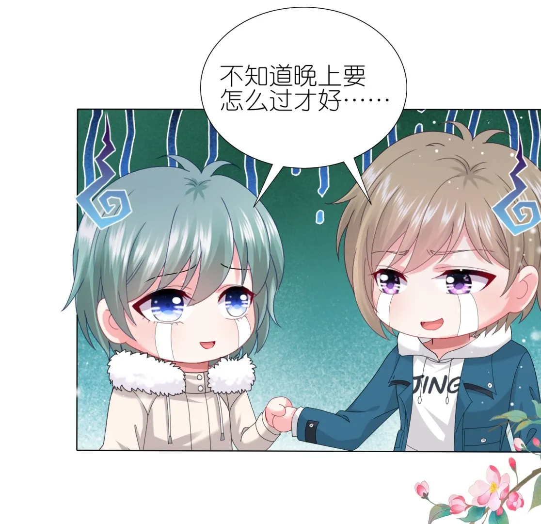 第453话 第27页