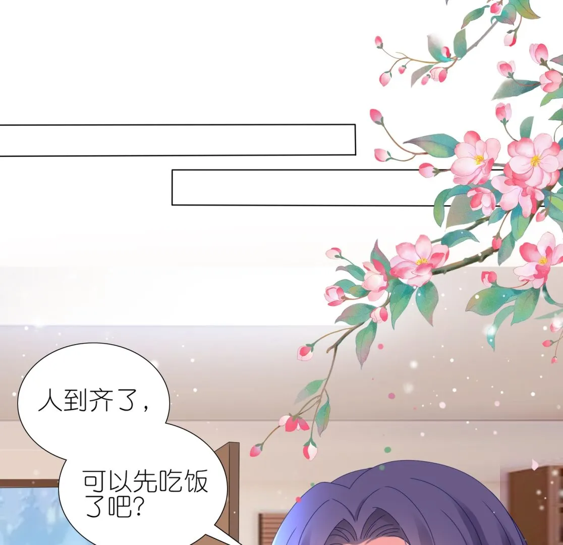 第453话 第28页