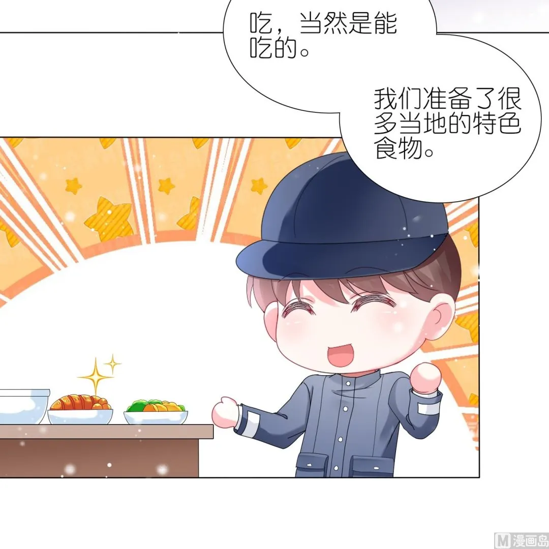 第453话 第30页