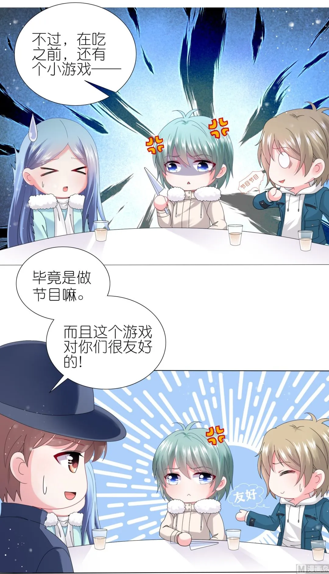 第453话 第31页
