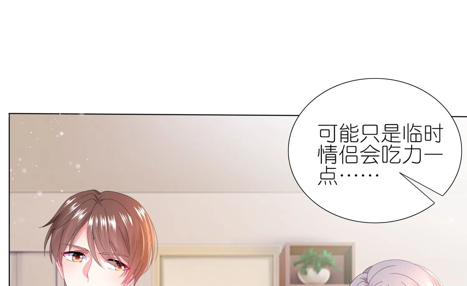 第453话 第32页