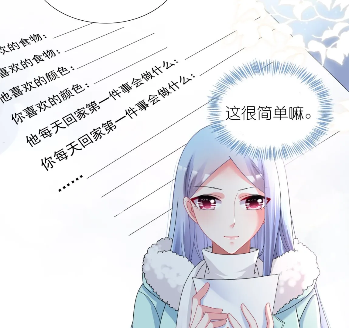 第453话 第35页