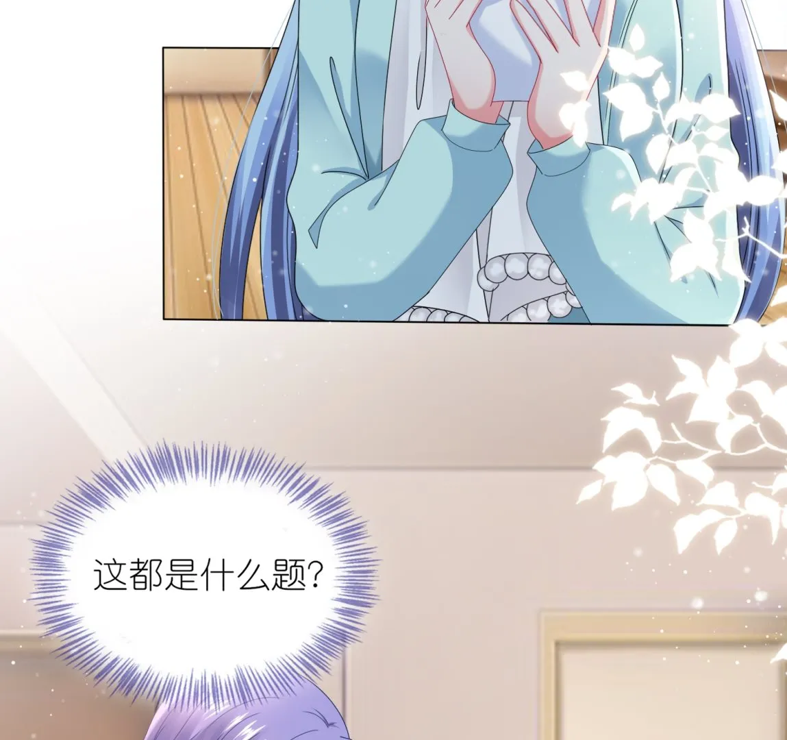 第453话 第36页