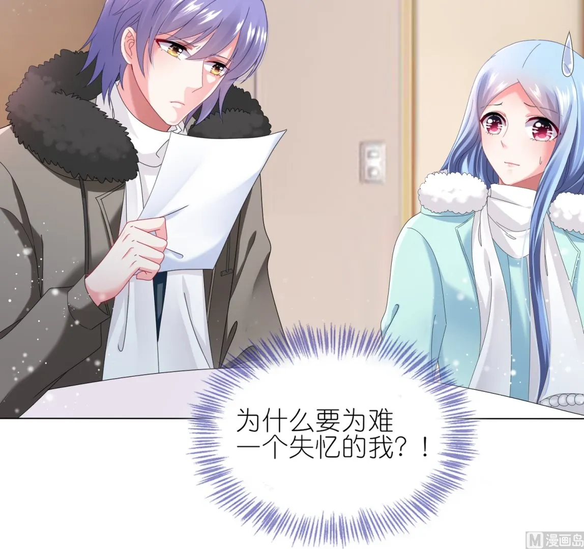 第453话 第37页