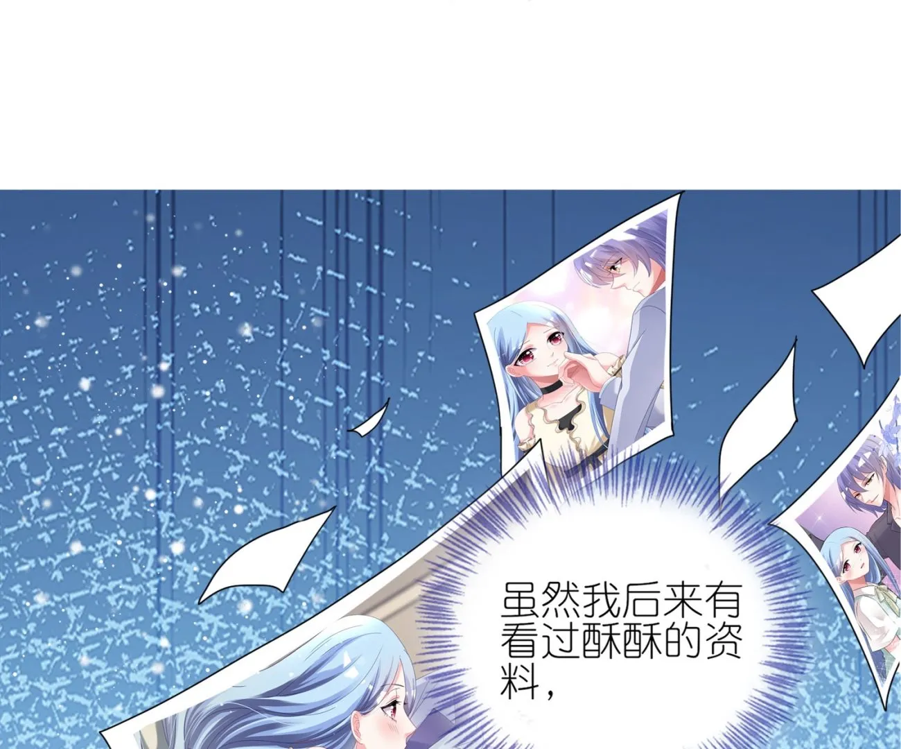 第453话 第38页