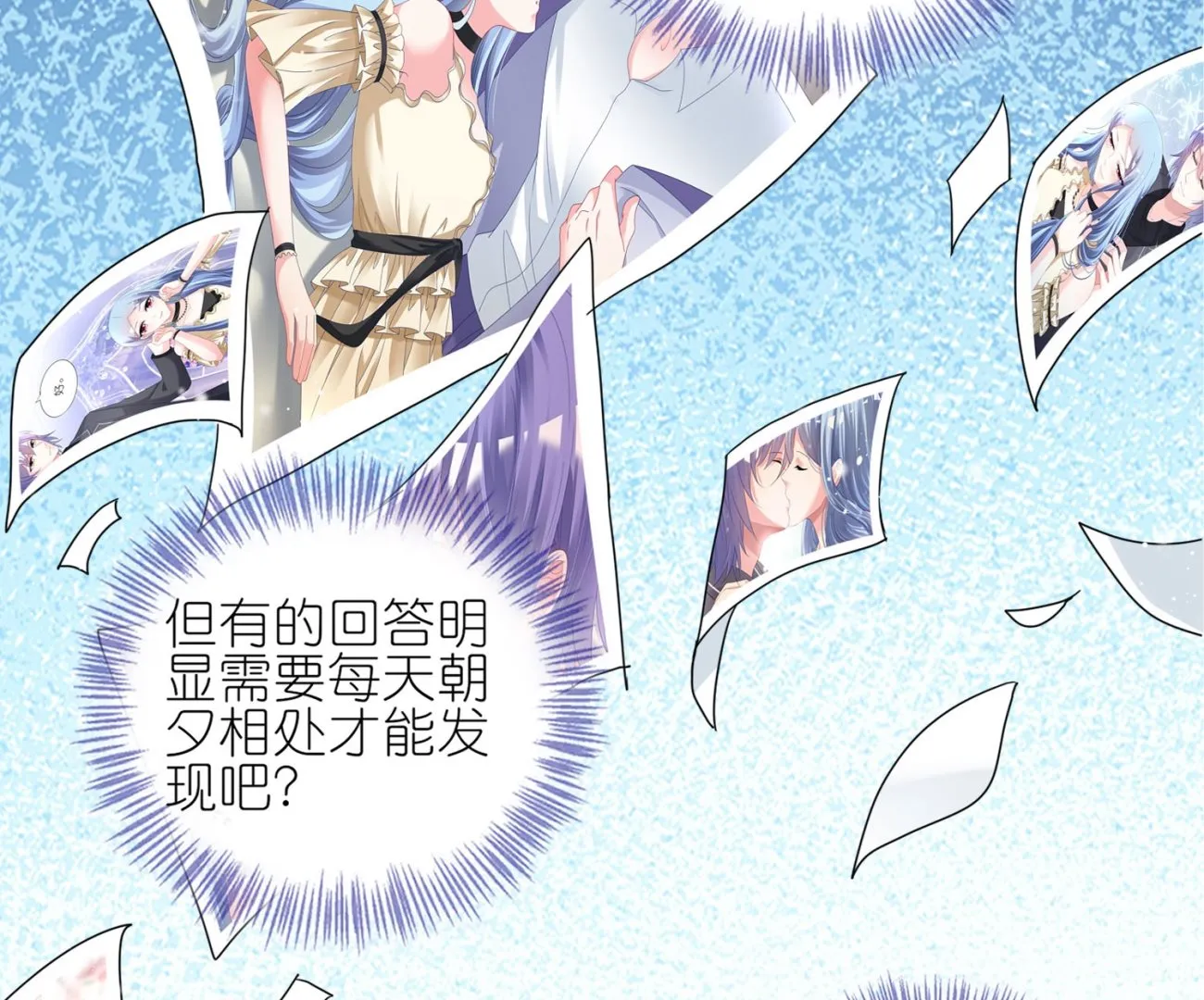 第453话 第39页