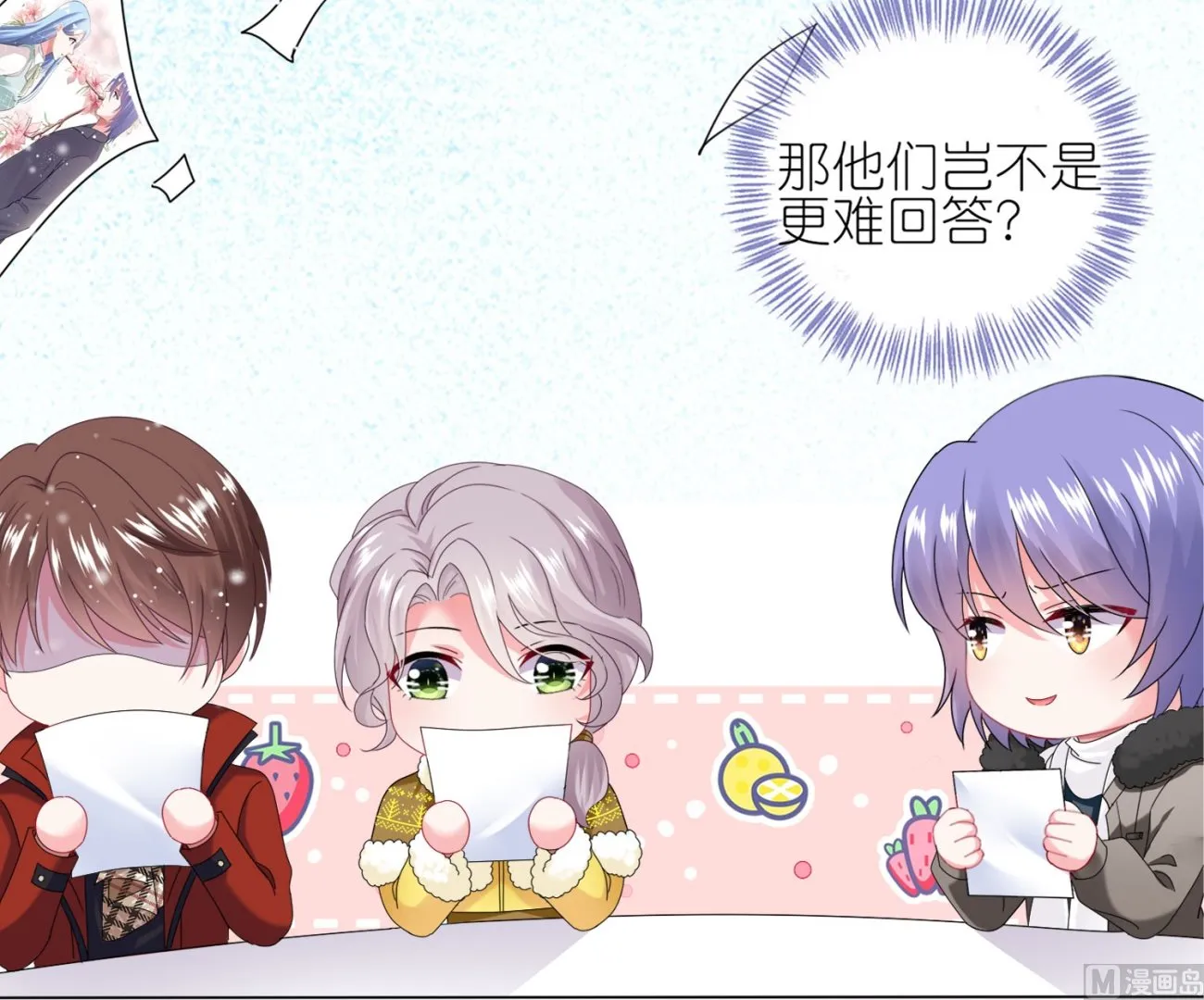 第453话 第40页