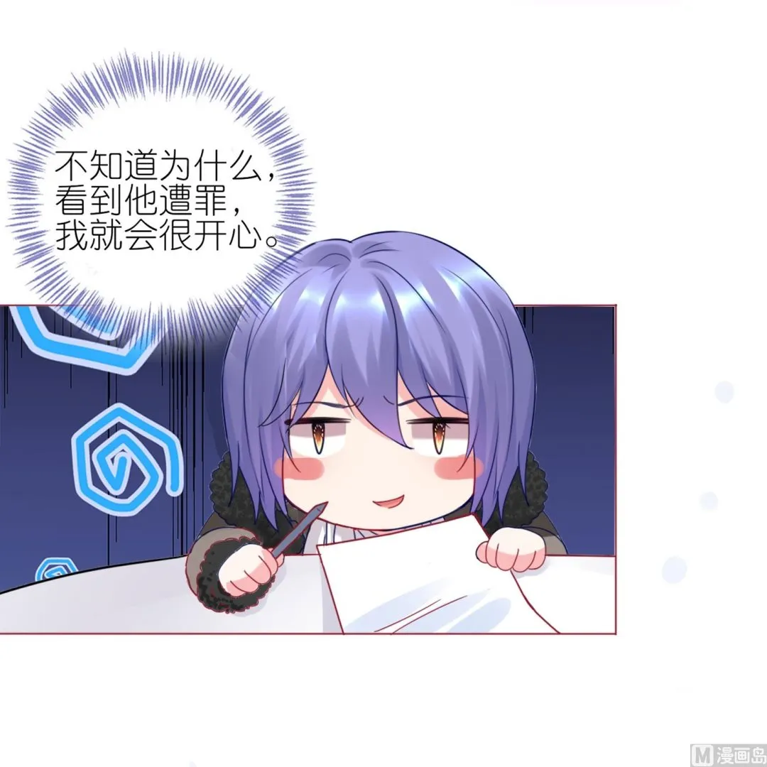 第453话 第41页