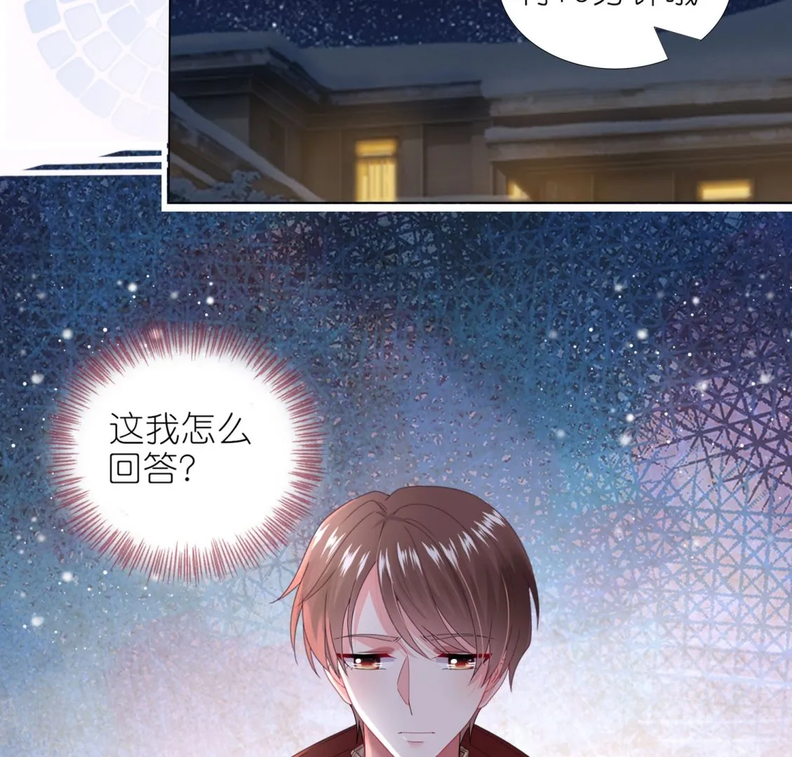 第453话 第43页