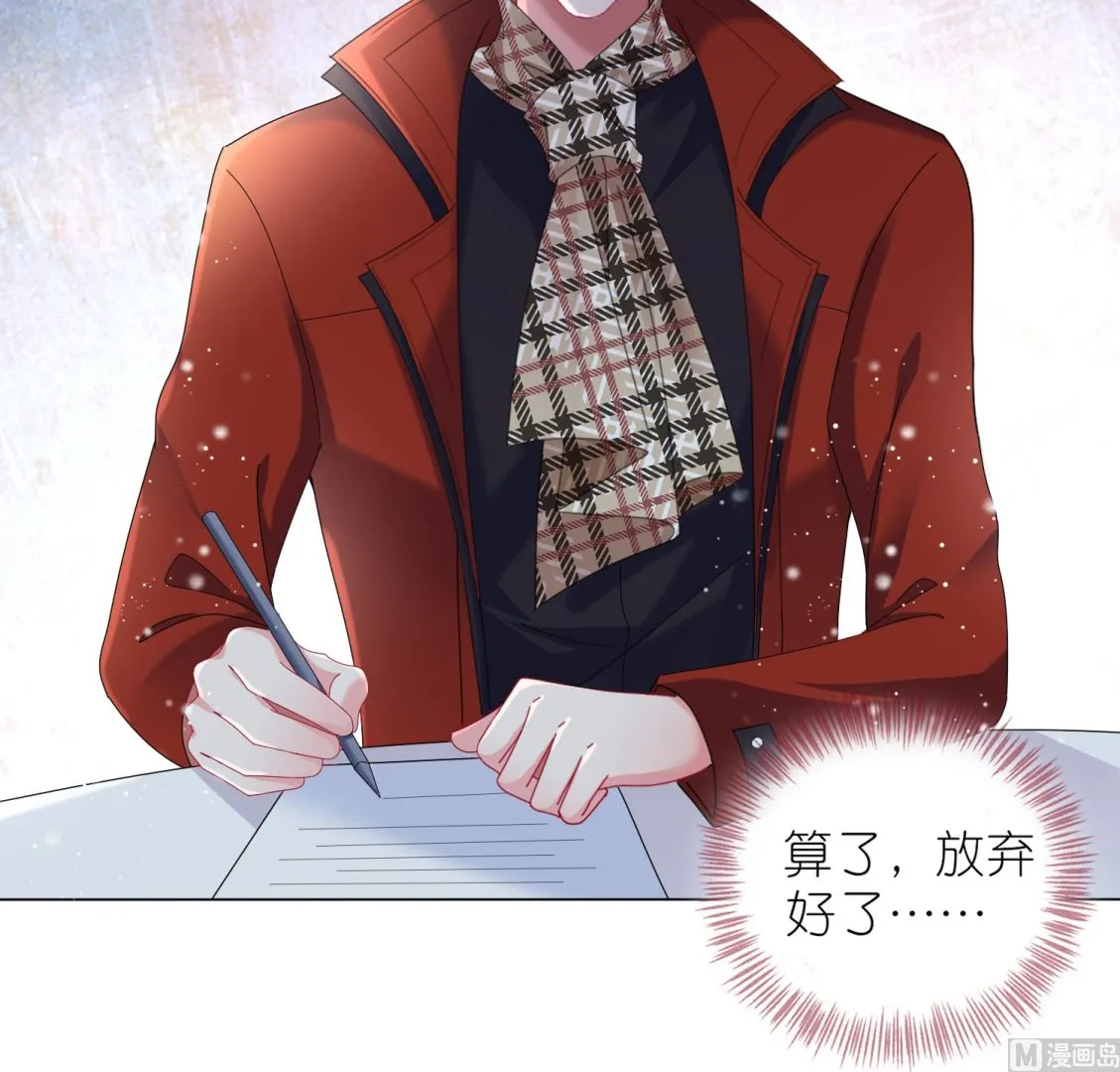 第453话 第44页