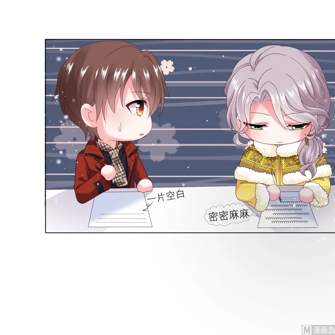 第453话 第45页
