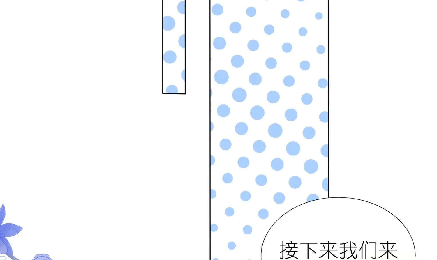 第453话 第47页