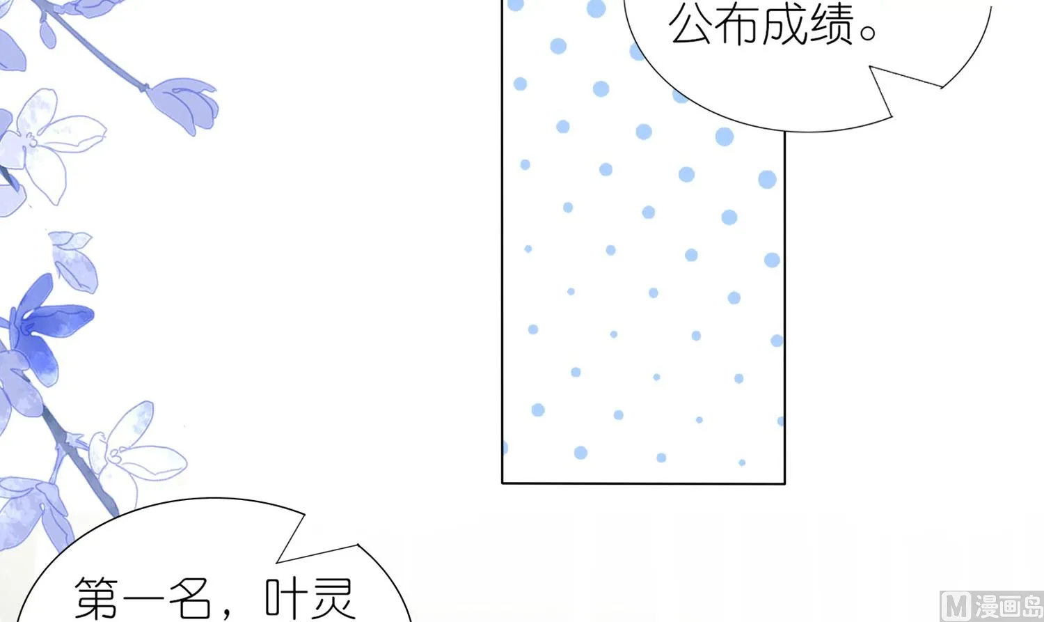 第453话 第48页