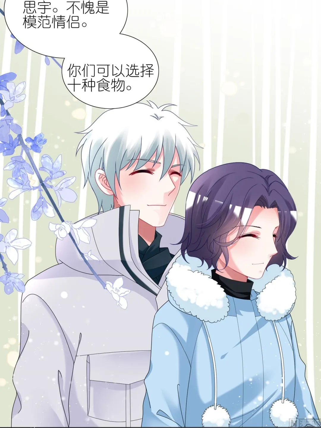 第453话 第49页