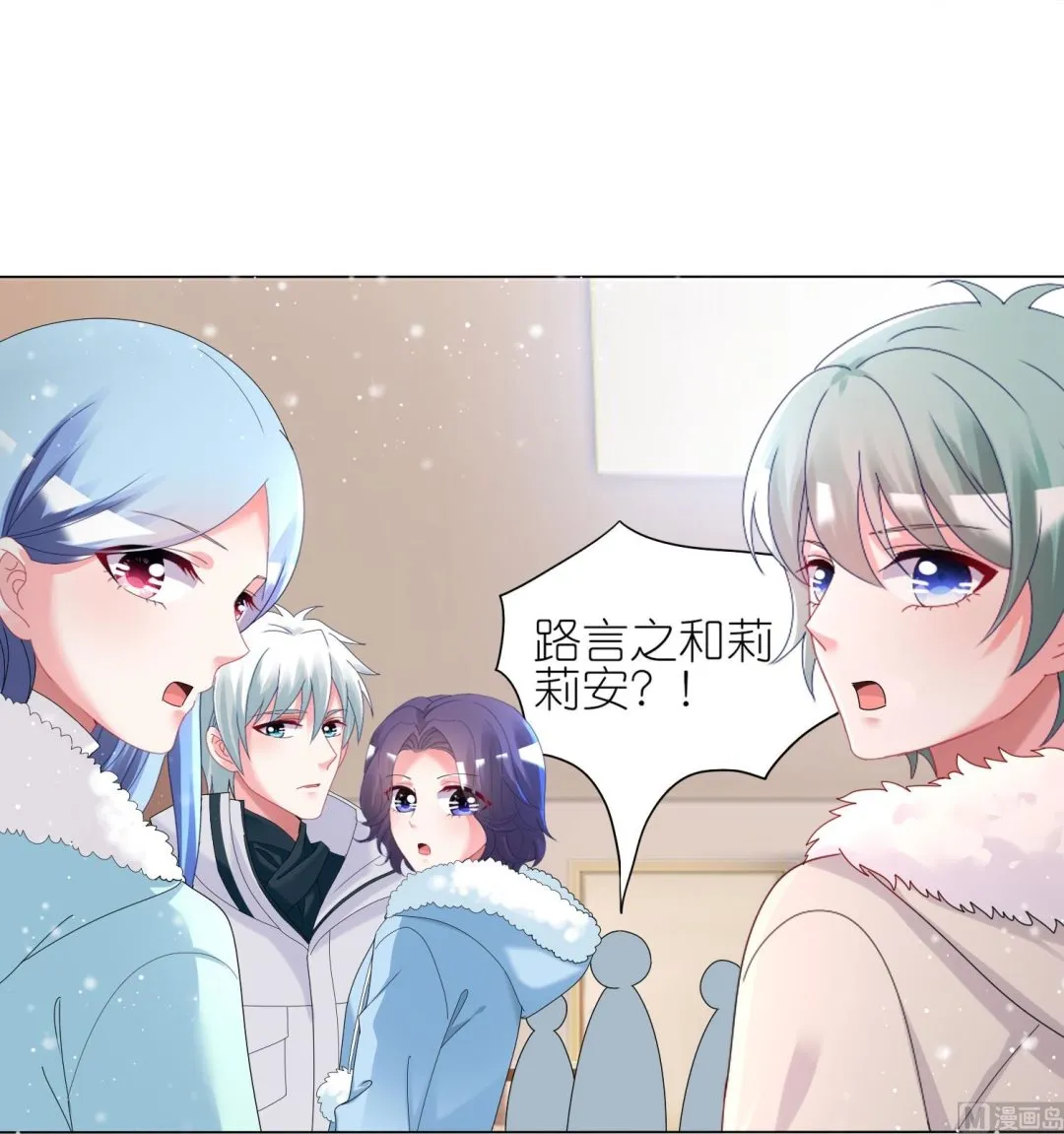 第453话 第51页