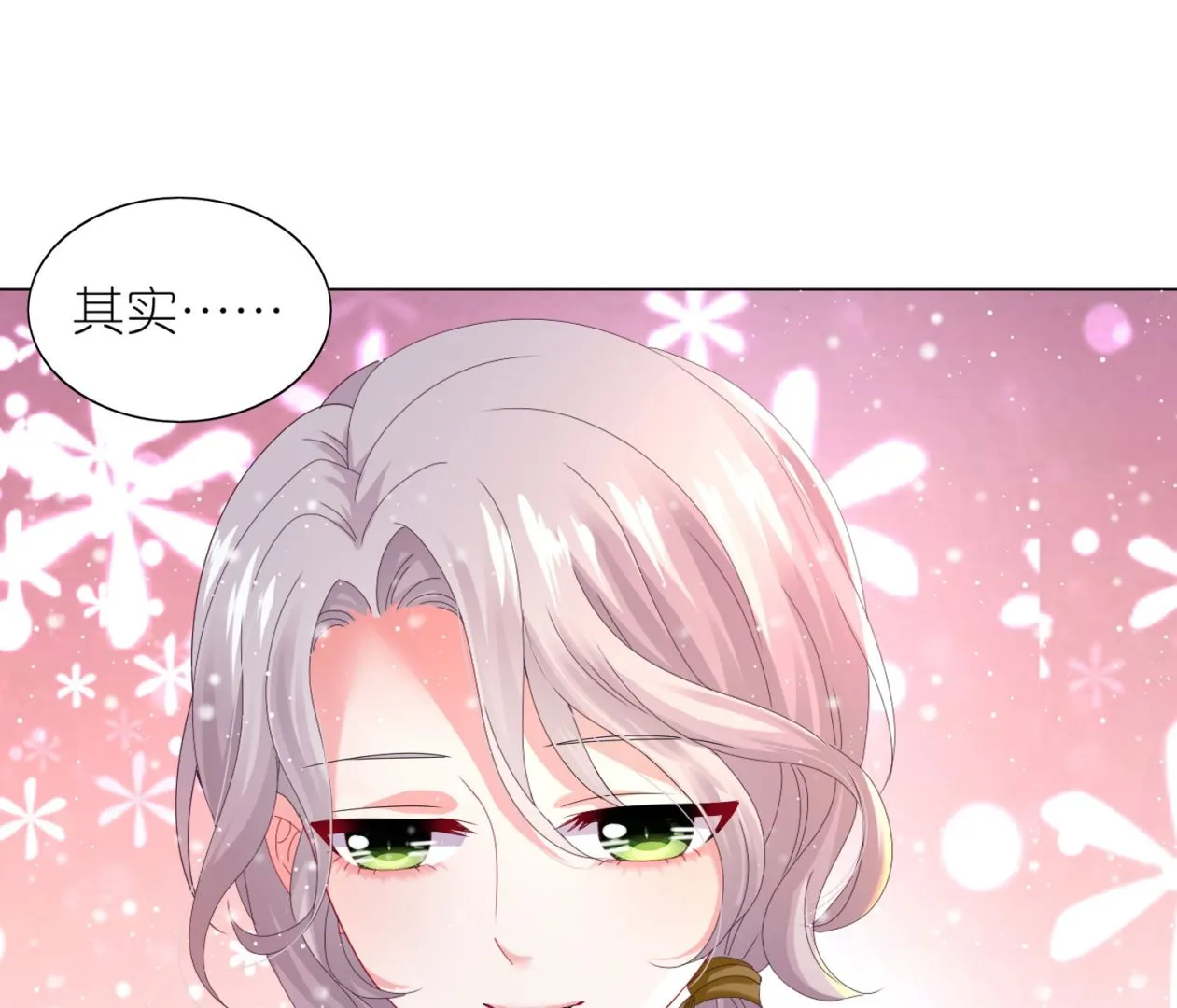 第453话 第52页