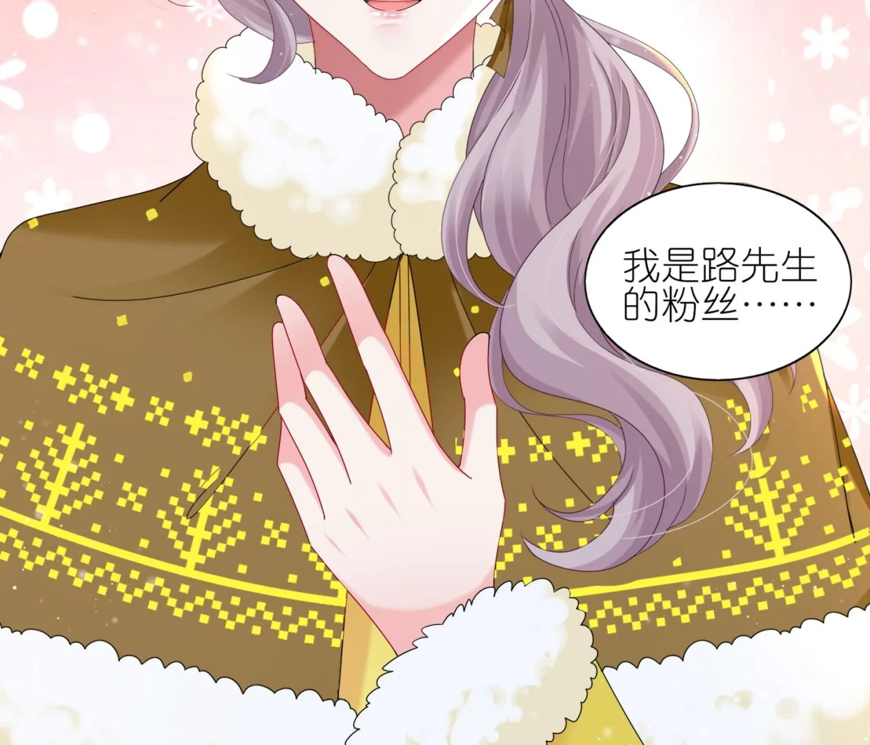 第453话 第53页