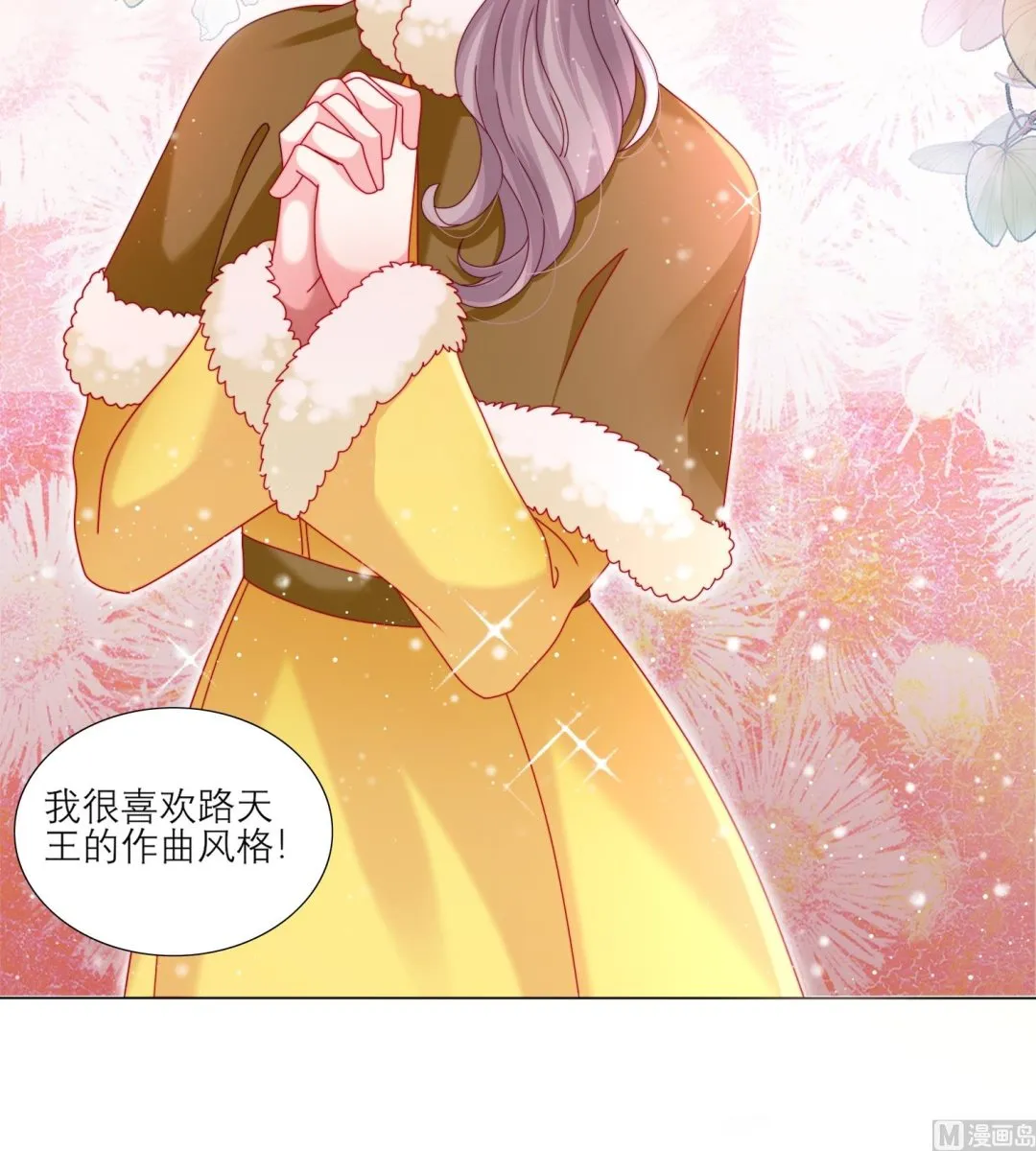 第454话 第5页