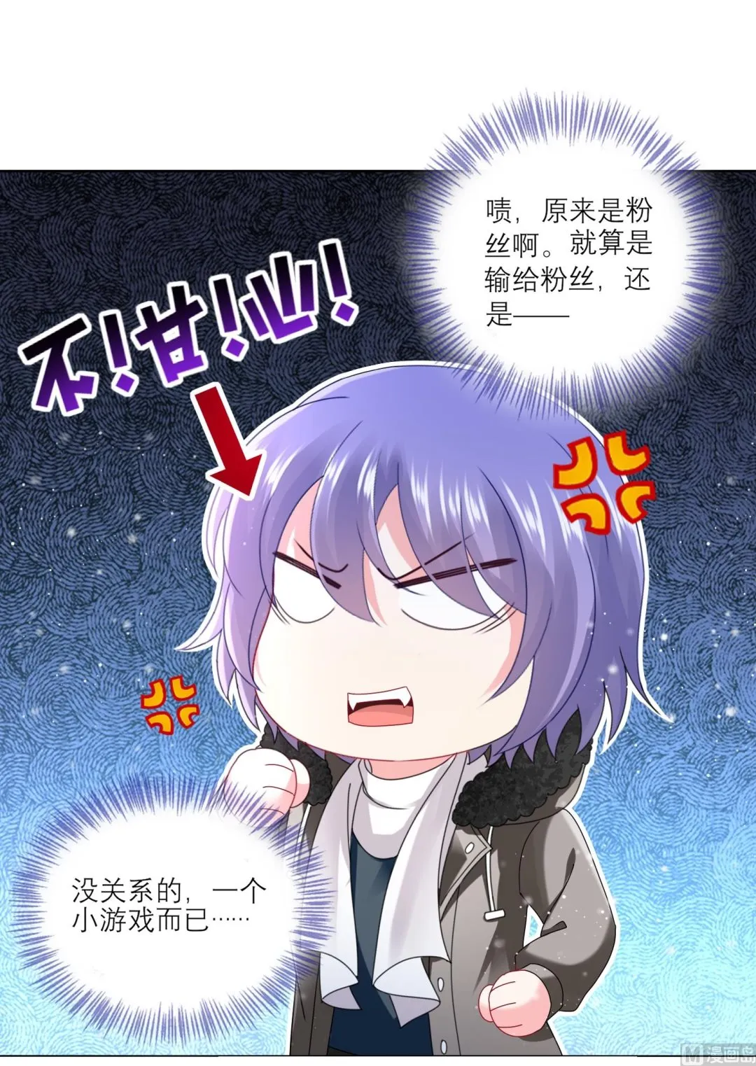 第454话 第7页