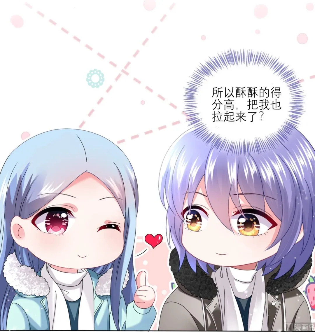 第454话 第9页