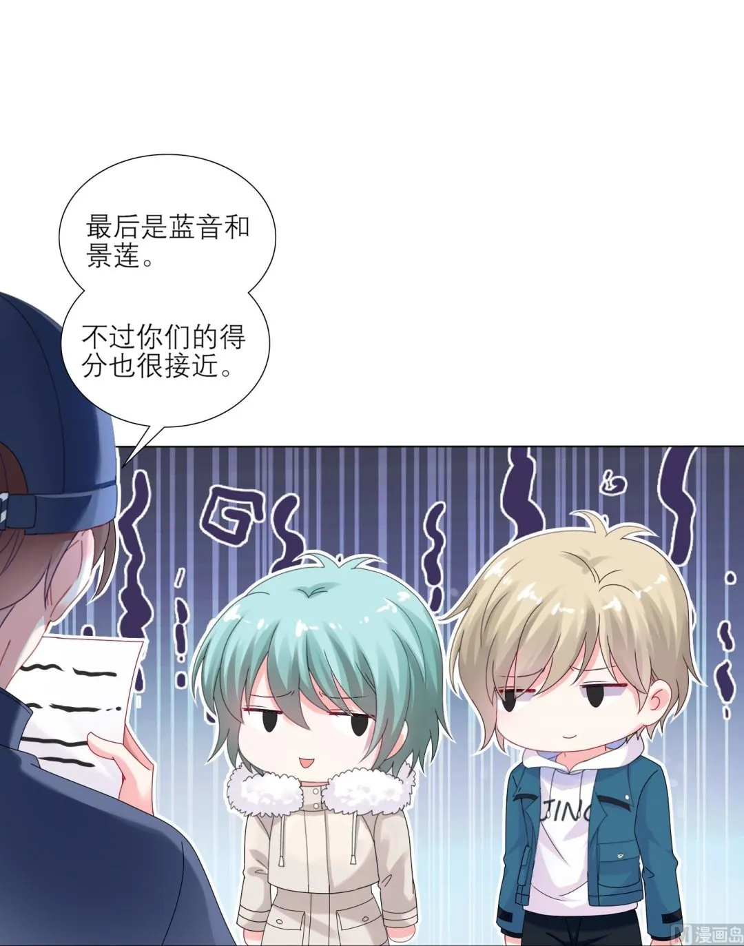 第454话 第10页