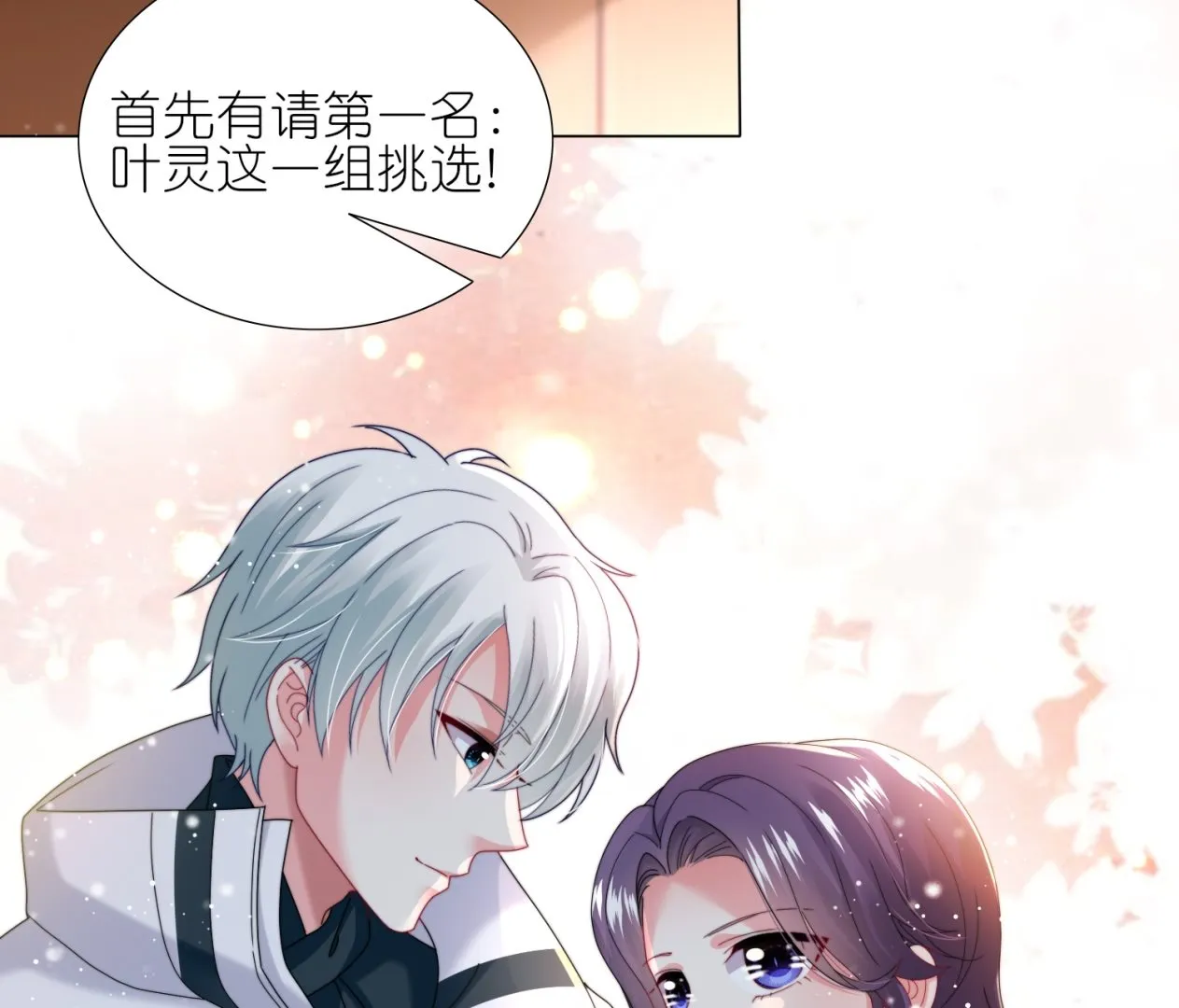 第454话 第12页