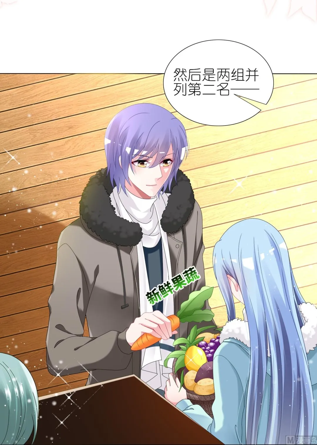 第454话 第14页