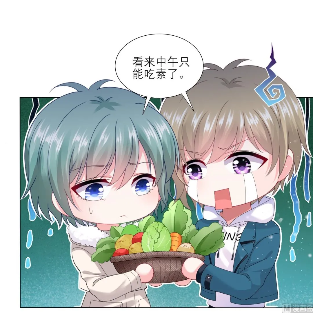 第454话 第16页