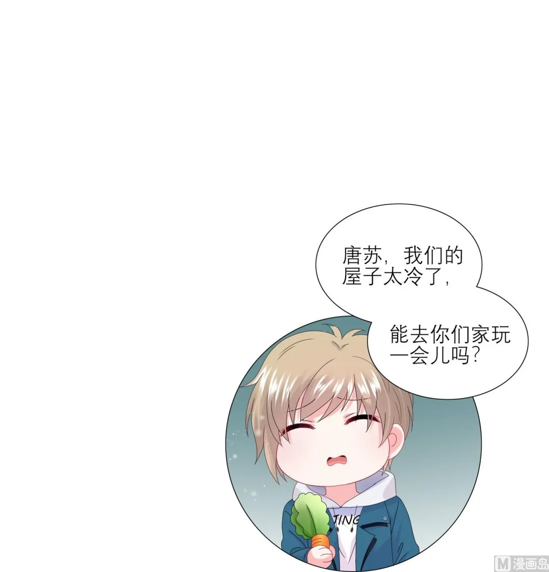 第454话 第17页