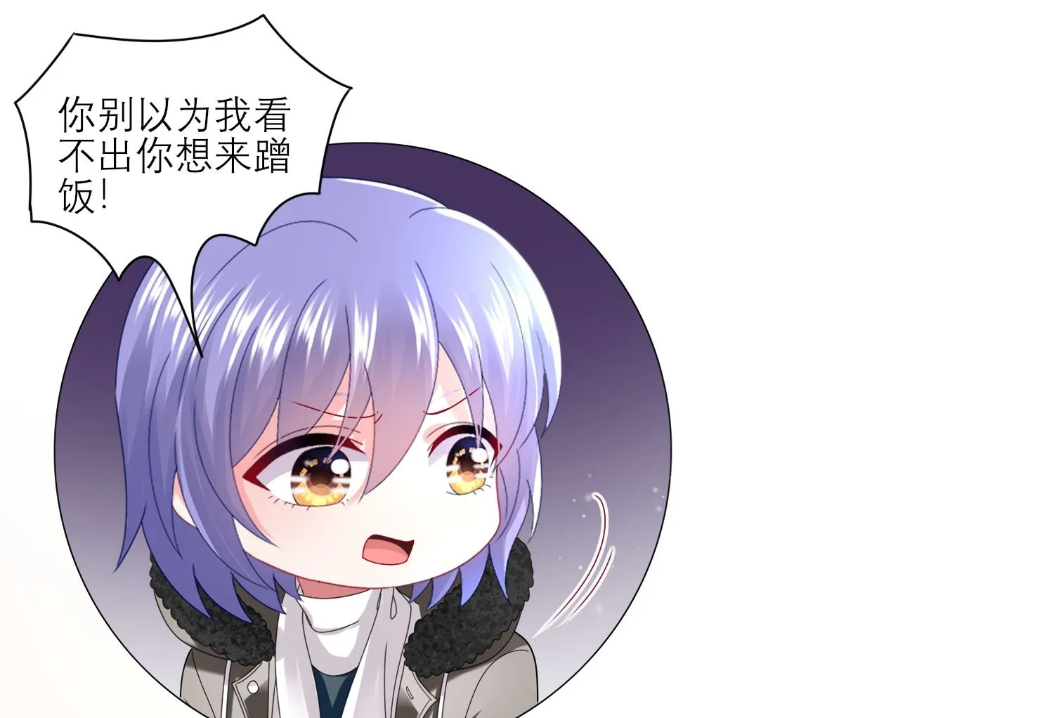 第454话 第18页