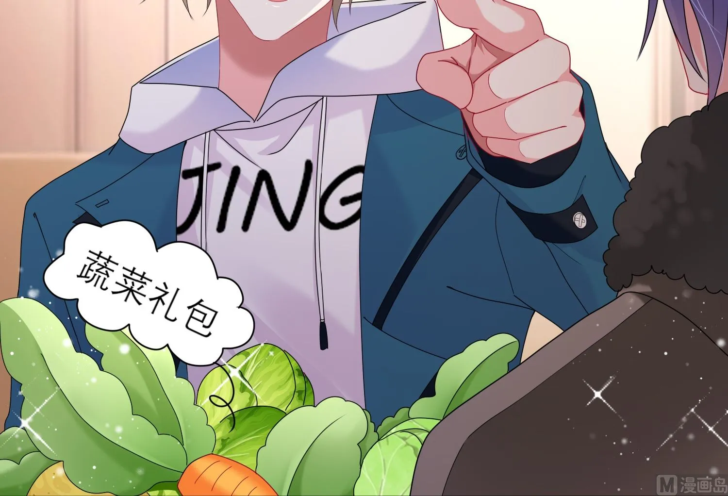 第454话 第20页