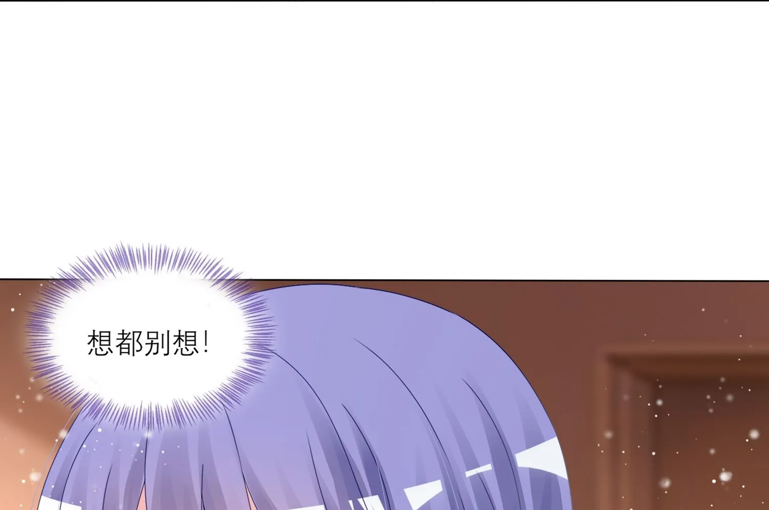 第454话 第21页