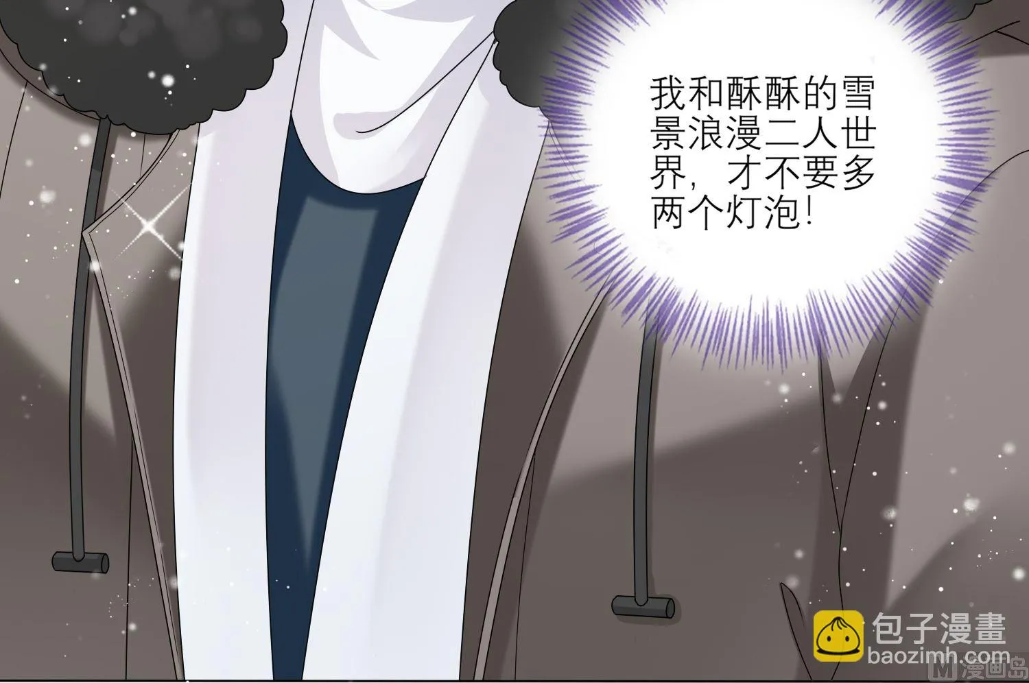 第454话 第23页