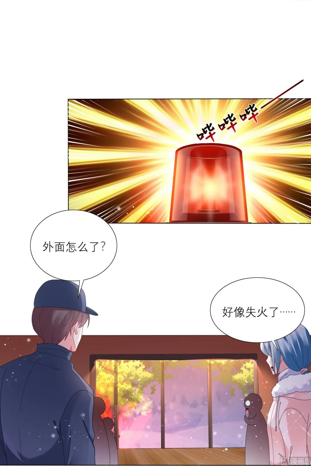 第454话 第24页