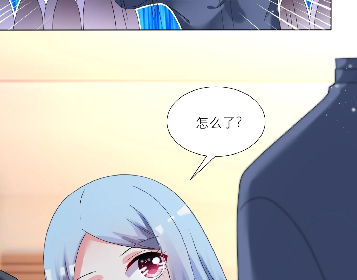 第454话 第26页