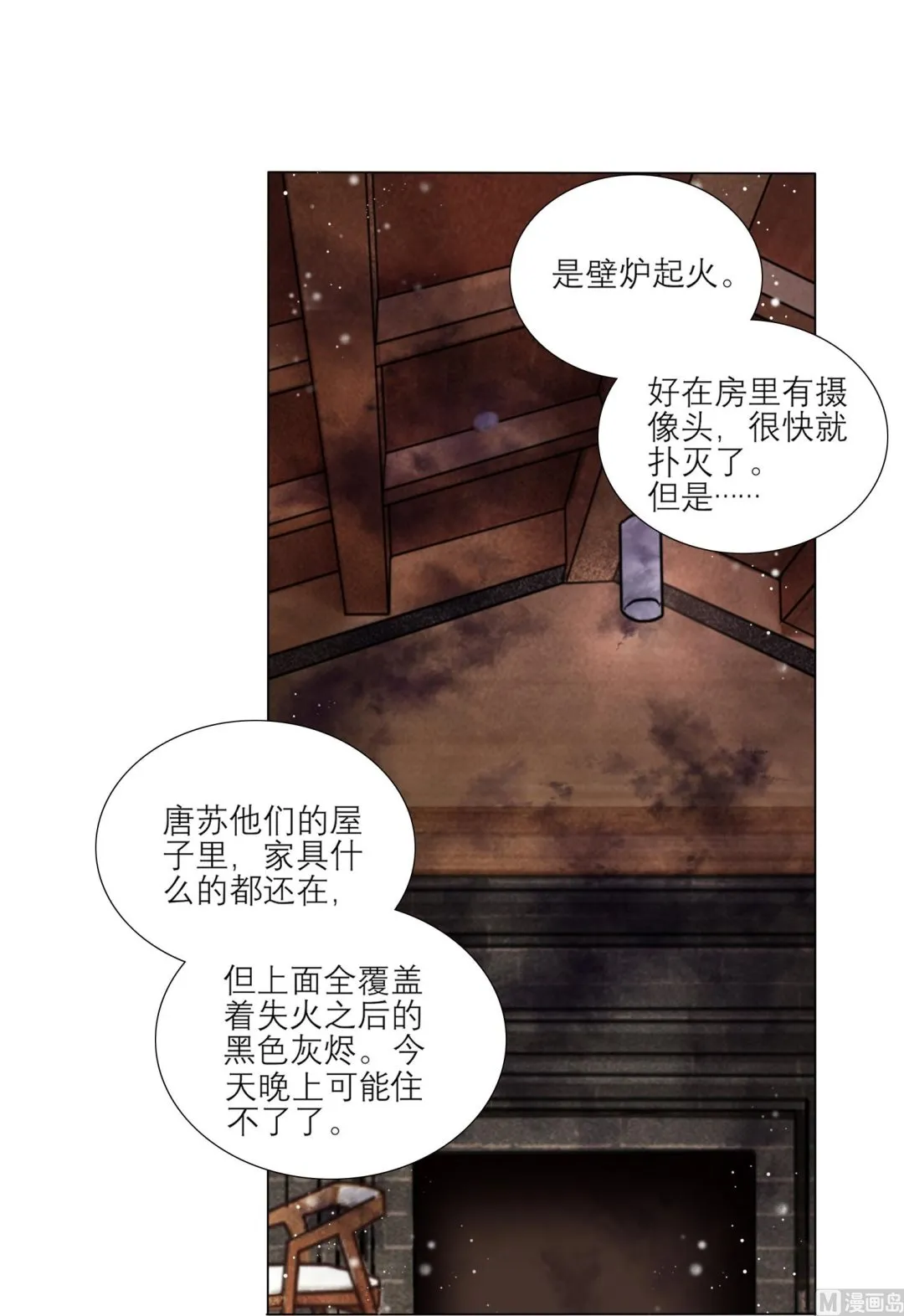 第454话 第29页