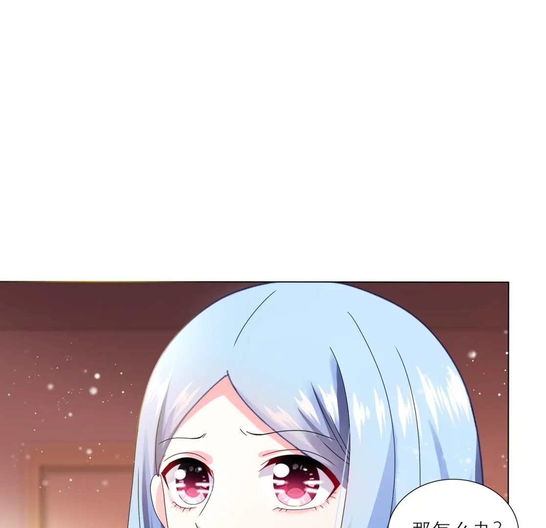 第454话 第30页