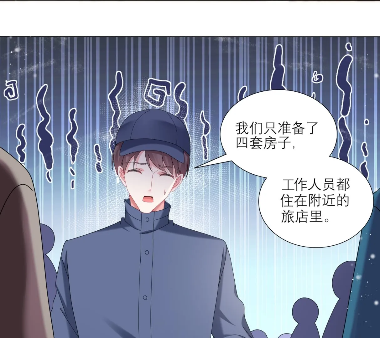 第454话 第33页