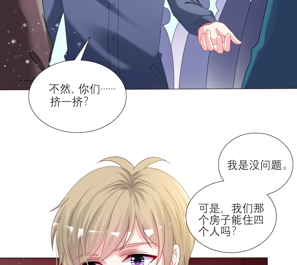 第454话 第34页