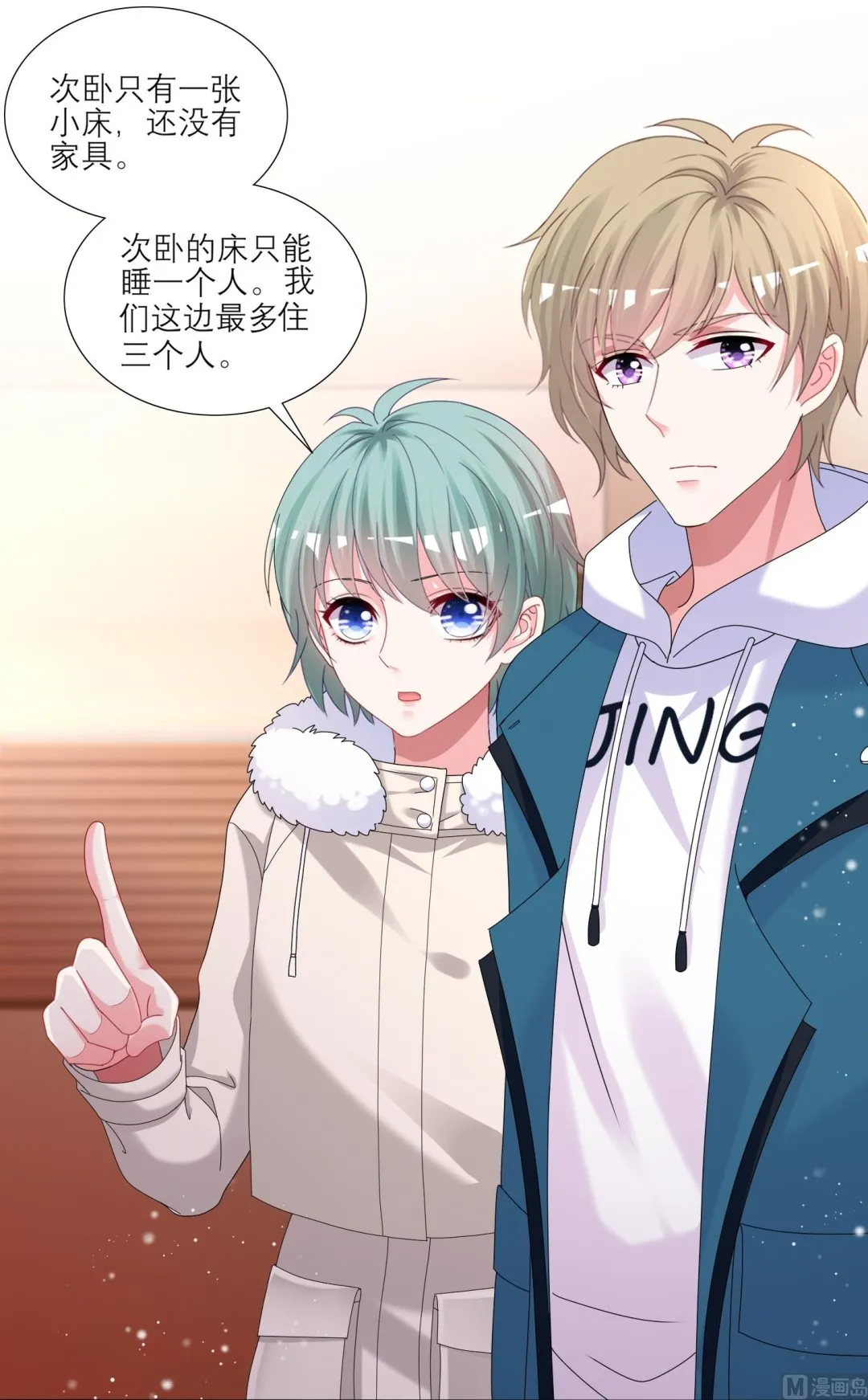 第454话 第36页