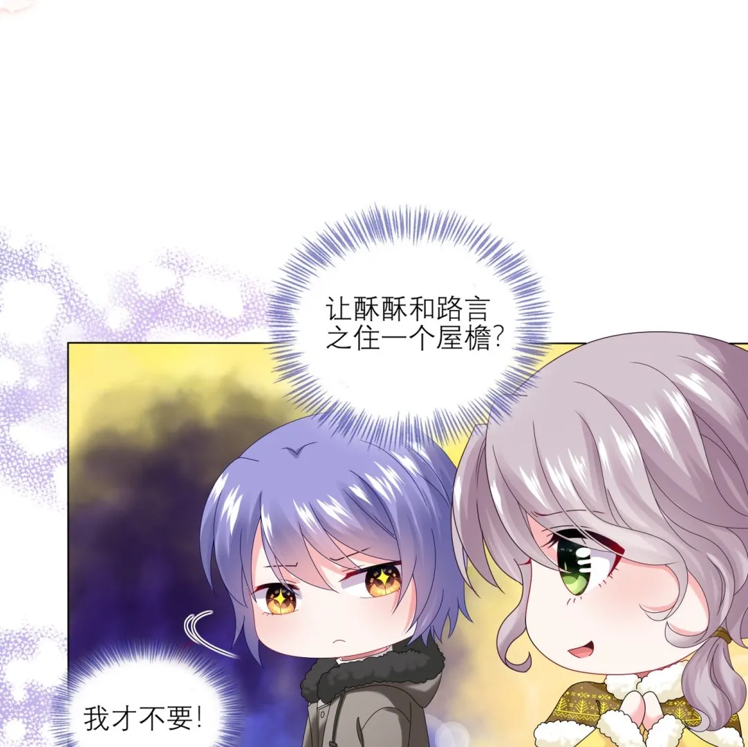 第454话 第40页