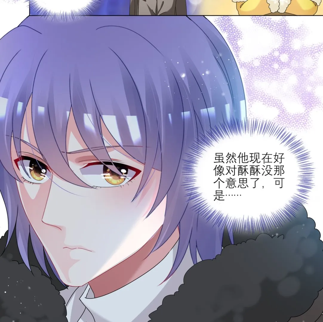 第454话 第41页