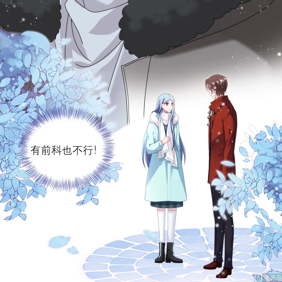 第454话 第42页