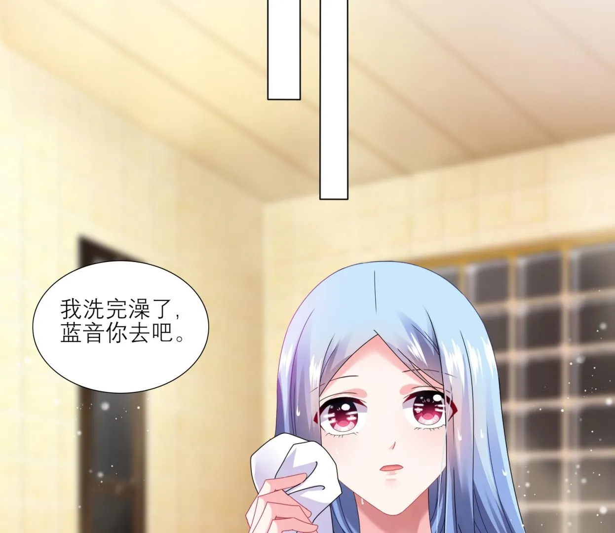 第454话 第45页