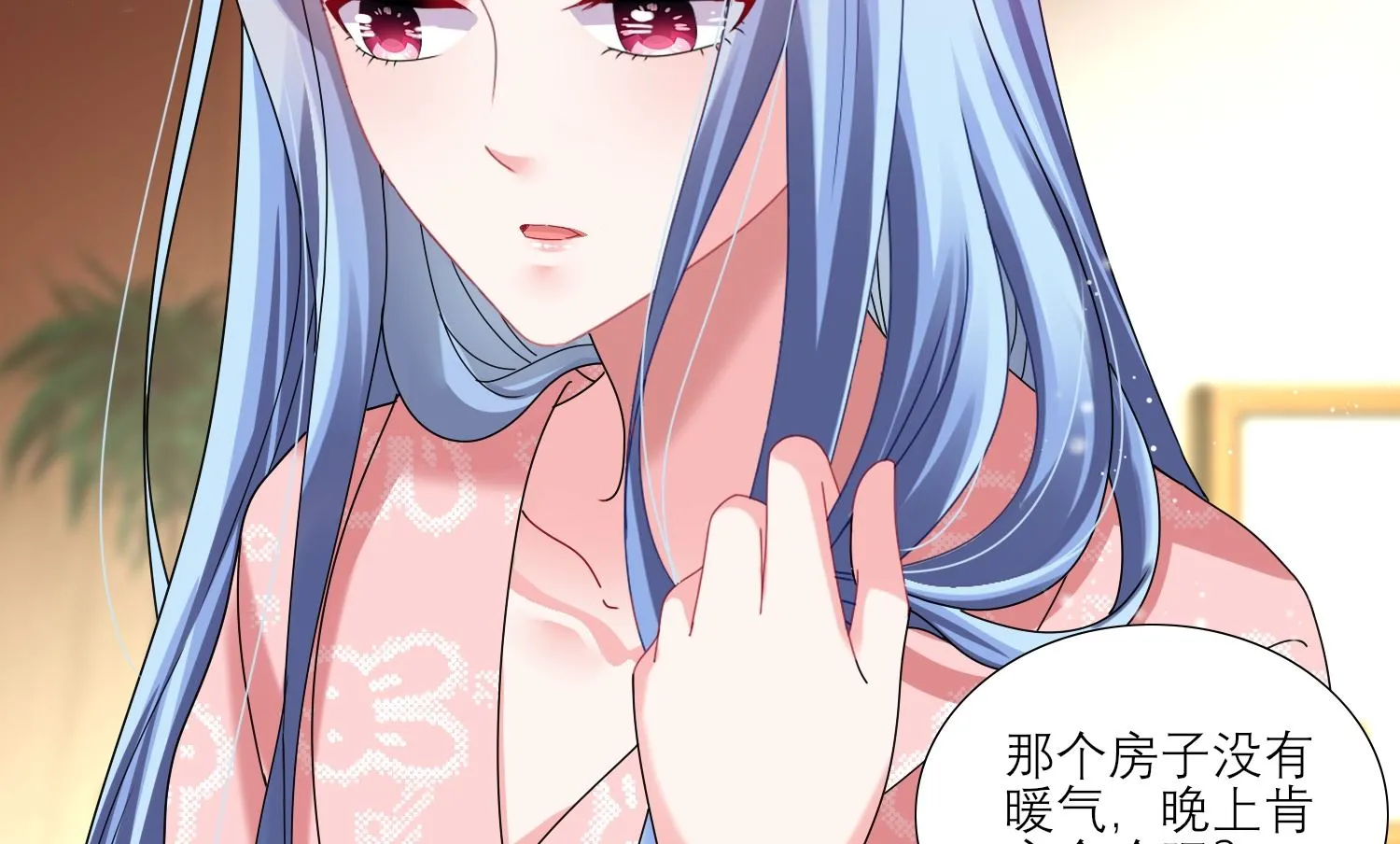 第454话 第49页